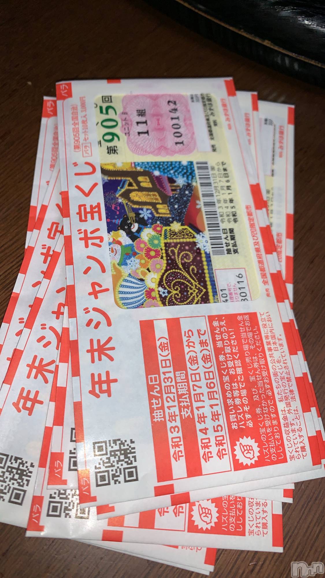 ĮХ顦club Aria(֥ꥢ) 2021ǯ1231̥֥ä㊗️
