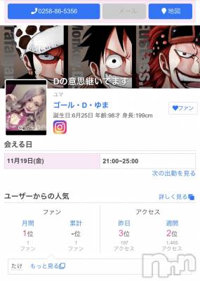 ĮХ顦club Aria(֥ꥢ) 롦D(98)1119̥֥֤˥ե󤬡ġ