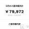 ĮХ顦club Aria(֥ꥢ) 롦Dޤ616ַ̥֥ӻߤޤäƤ(؎`)