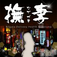 新潟風俗エステ 撫妻(ナデヅマ)の3月24日お店速報「最後の最後まできっちり吸い尽くす！！」