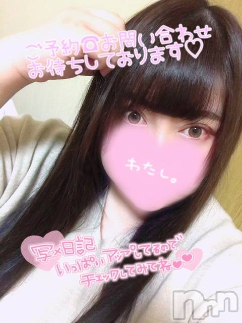 上越デリヘル上越最安値！奥様Deli急便(ジョウエツサイヤスネ！オクサマデリキュウビン) 超激レア奥様！ みいこ(38)の3月24日写メブログ「おはよ♡」