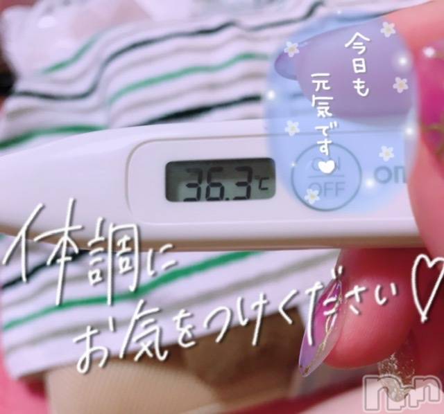 上越デリヘル上越最安値！奥様Deli急便(ジョウエツサイヤスネ！オクサマデリキュウビン) 超激レア奥様！ みいこ(38)の3月24日写メブログ「体温」