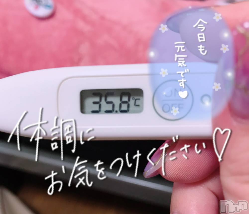 上越デリヘル上越最安値！奥様Deli急便(ジョウエツサイヤスネ！オクサマデリキュウビン) 超激レア奥様！ みいこ(38)の4月7日写メブログ「今日の」