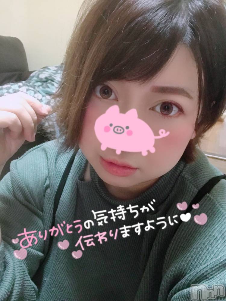 上越デリヘル上越最安値！奥様Deli急便(ジョウエツサイヤスネ！オクサマデリキュウビン) 超激レア奥様！ みいこ(38)の11月26日写メブログ「もう少し」