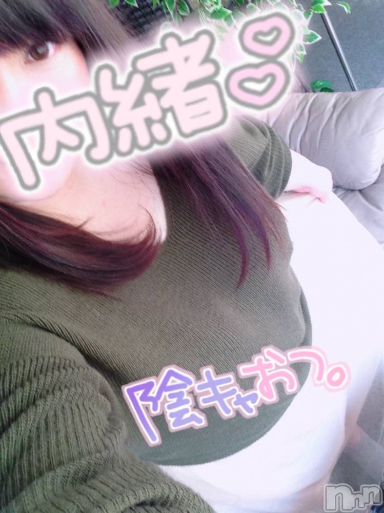 上越人妻デリヘル上越最安値！奥様Deli急便(ジョウエツサイヤスネ！オクサマデリキュウビン) 超激レア奥様！ みいこ(38)の8月10日写メブログ「おはよ」