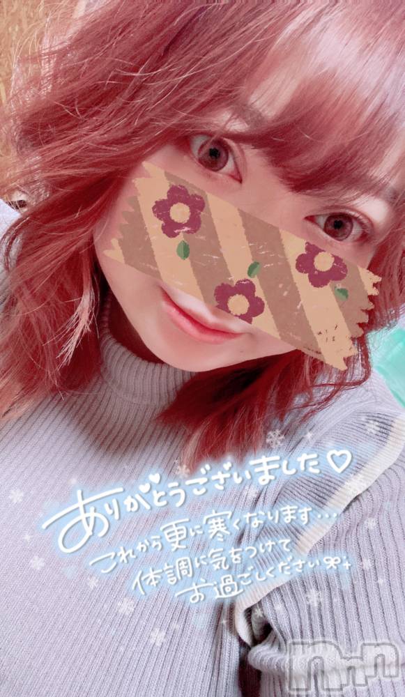 上越デリヘル上越最安値！奥様Deli急便(ジョウエツサイヤスネ！オクサマデリキュウビン) 超激レア奥様！ みいこ(38)の2月14日写メブログ「きょうは」