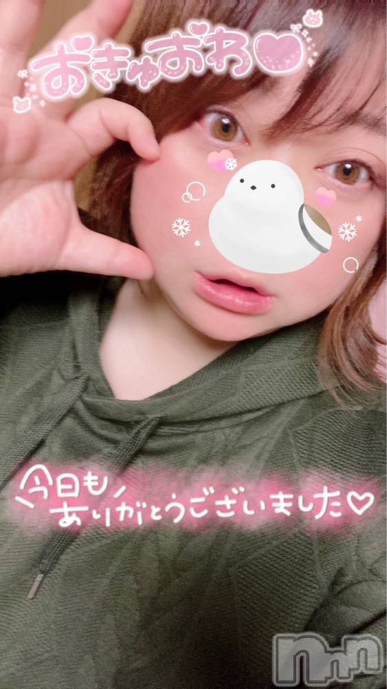 上越デリヘル上越最安値！奥様Deli急便(ジョウエツサイヤスネ！オクサマデリキュウビン) 超激レア奥様！ みいこ(38)の3月28日写メブログ「おわり」