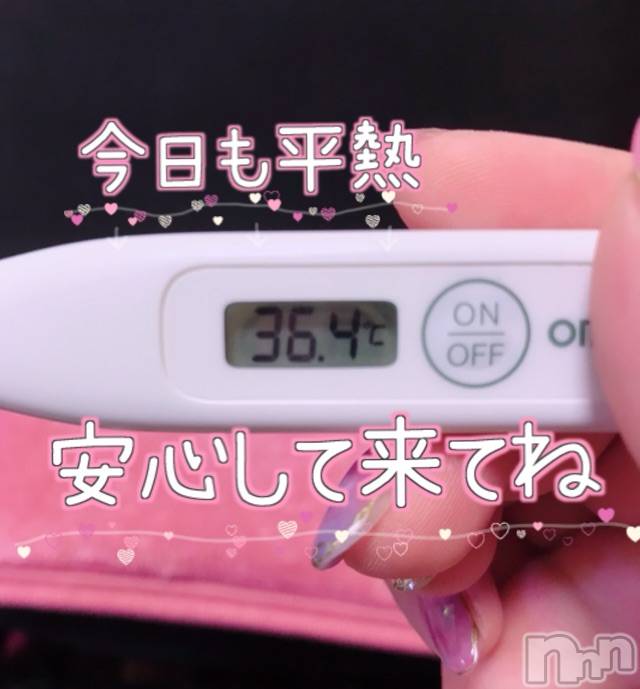 上越デリヘル上越最安値！奥様Deli急便(ジョウエツサイヤスネ！オクサマデリキュウビン) 超激レア奥様！ みいこ(38)の3月10日写メブログ「今日の」
