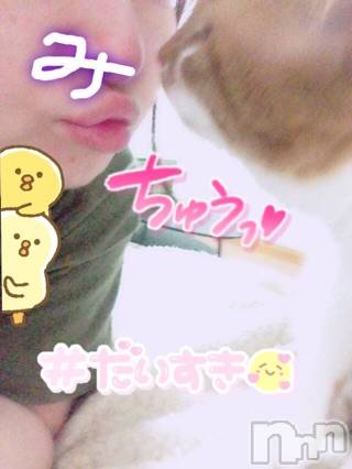 上越デリヘル上越最安値！奥様Deli急便(ジョウエツサイヤスネ！オクサマデリキュウビン) 超激レア奥様！ みいこ(38)の3月15日写メブログ「おはよ！」