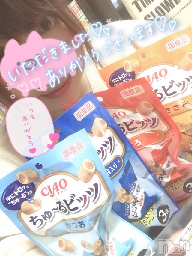 上越デリヘル上越最安値！奥様Deli急便(ジョウエツサイヤスネ！オクサマデリキュウビン) 超激レア奥様！ みいこ(38)の3月29日写メブログ「24日のお礼③」