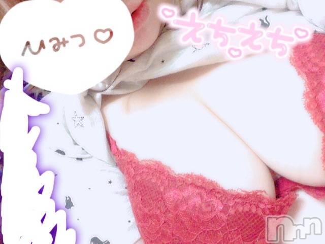 上越デリヘル上越最安値！奥様Deli急便(ジョウエツサイヤスネ！オクサマデリキュウビン) 超激レア奥様！ みいこ(38)の3月29日写メブログ「受付おわり♡」