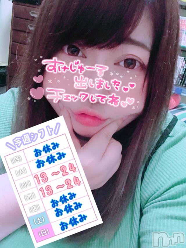 上越デリヘル上越最安値！奥様Deli急便(ジョウエツサイヤスネ！オクサマデリキュウビン) 超激レア奥様！ みいこ(38)の4月5日写メブログ「☆お知らせ☆」