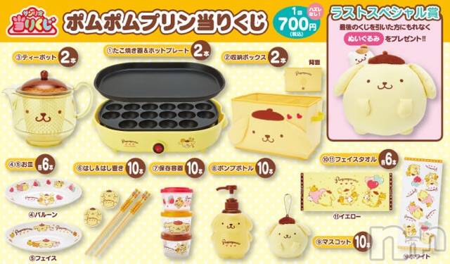 上越デリヘル上越最安値！奥様Deli急便(ジョウエツサイヤスネ！オクサマデリキュウビン) 超激レア奥様！ みいこ(38)の4月7日写メブログ「！！！」