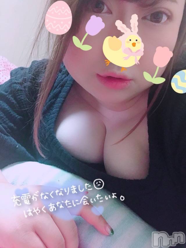 上越デリヘル上越最安値！奥様Deli急便(ジョウエツサイヤスネ！オクサマデリキュウビン) 超激レア奥様！ みいこ(38)の4月7日写メブログ「つぎ～」