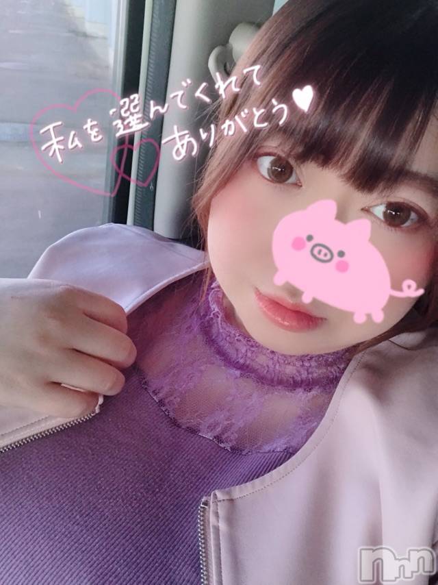 上越デリヘル上越最安値！奥様Deli急便(ジョウエツサイヤスネ！オクサマデリキュウビン) 超激レア奥様！ みいこ(38)の4月8日写メブログ「お誘い♡」