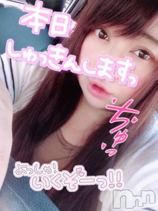 上越デリヘル上越最安値！奥様Deli急便(ジョウエツサイヤスネ！オクサマデリキュウビン) 超激レア奥様！ みいこ(38)の4月11日写メブログ「おはよ！」
