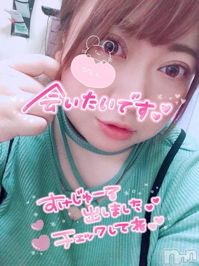 上越デリヘル上越最安値！奥様Deli急便(ジョウエツサイヤスネ！オクサマデリキュウビン) 超激レア奥様！ みいこ(38)の4月11日写メブログ「☆ちゅーもーく☆」