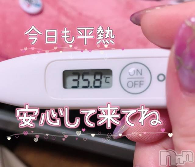 上越デリヘル上越最安値！奥様Deli急便(ジョウエツサイヤスネ！オクサマデリキュウビン) 超激レア奥様！ みいこ(38)の4月12日写メブログ「今日の」