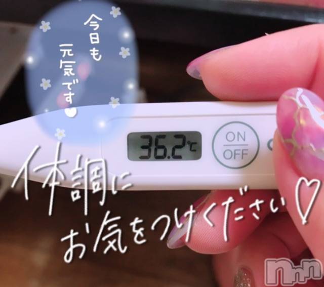 上越デリヘル上越最安値！奥様Deli急便(ジョウエツサイヤスネ！オクサマデリキュウビン) 超激レア奥様！ みいこ(38)の4月18日写メブログ「今日の」