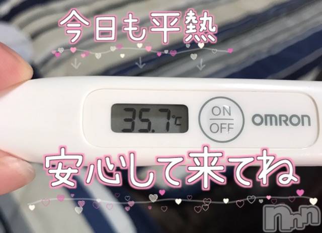 上越デリヘル上越最安値！奥様Deli急便(ジョウエツサイヤスネ！オクサマデリキュウビン) 超激レア奥様！ みいこ(38)の4月26日写メブログ「今日の」