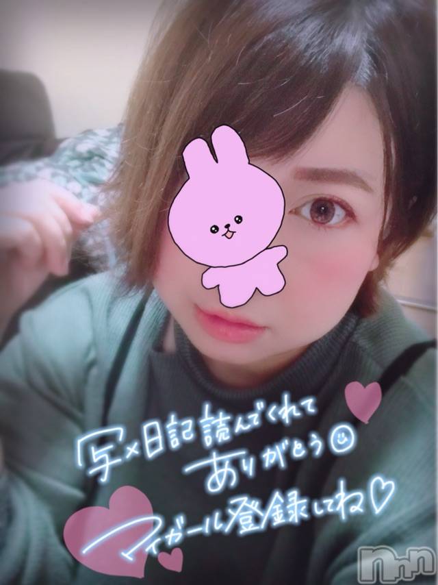 上越デリヘル上越最安値！奥様Deli急便(ジョウエツサイヤスネ！オクサマデリキュウビン) 超激レア奥様！ みいこ(38)の11月16日写メブログ「ばたばた」