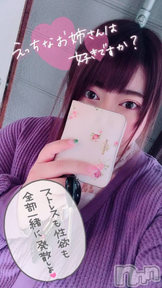 上越デリヘル上越最安値！奥様Deli急便(ジョウエツサイヤスネ！オクサマデリキュウビン) 超激レア奥様！ みいこ(38)の11月19日写メブログ「おはよ」