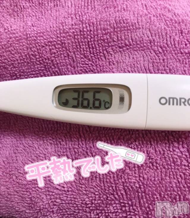 上越デリヘル上越最安値！奥様Deli急便(ジョウエツサイヤスネ！オクサマデリキュウビン) 超激レア奥様！ みいこ(38)の11月19日写メブログ「たいおん」