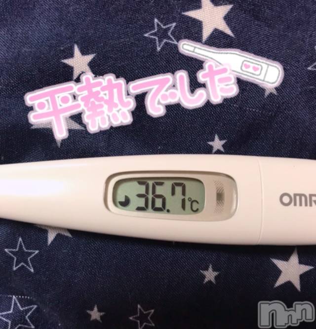 上越デリヘル上越最安値！奥様Deli急便(ジョウエツサイヤスネ！オクサマデリキュウビン) 超激レア奥様！ みいこ(38)の11月20日写メブログ「おはよ」