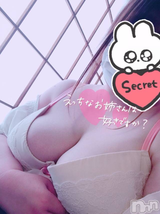 上越人妻デリヘル上越最安値！奥様Deli急便(ジョウエツサイヤスネ！オクサマデリキュウビン) 超激レア奥様！ みいこ(38)の11月20日写メブログ「次～♡」