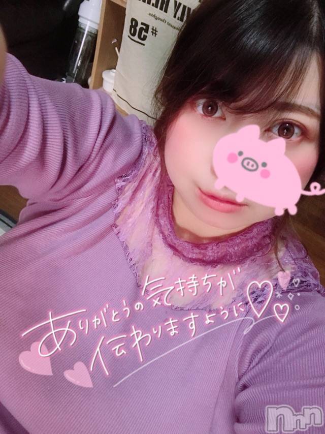 上越デリヘル上越最安値！奥様Deli急便(ジョウエツサイヤスネ！オクサマデリキュウビン) 超激レア奥様！ みいこ(38)の11月20日写メブログ「ありがとう♡」