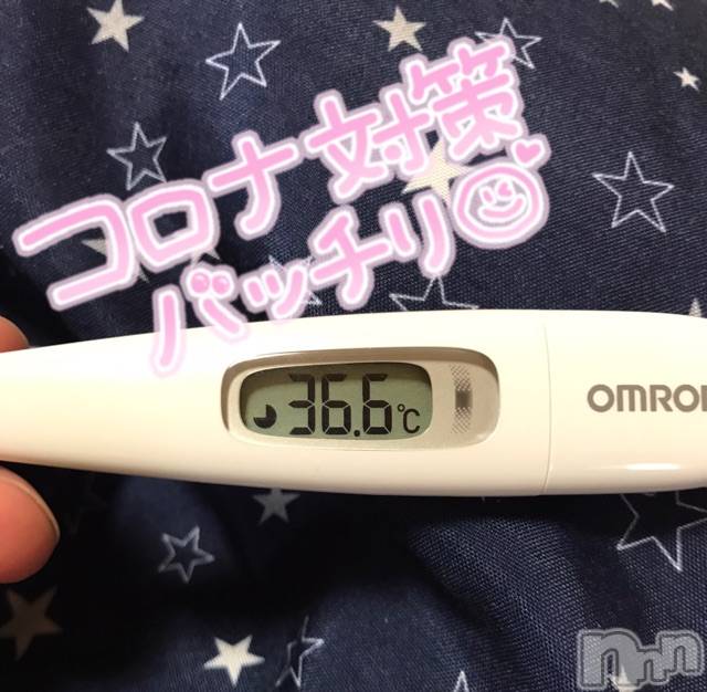 上越デリヘル上越最安値！奥様Deli急便(ジョウエツサイヤスネ！オクサマデリキュウビン) 超激レア奥様！ みいこ(38)の11月21日写メブログ「体温」