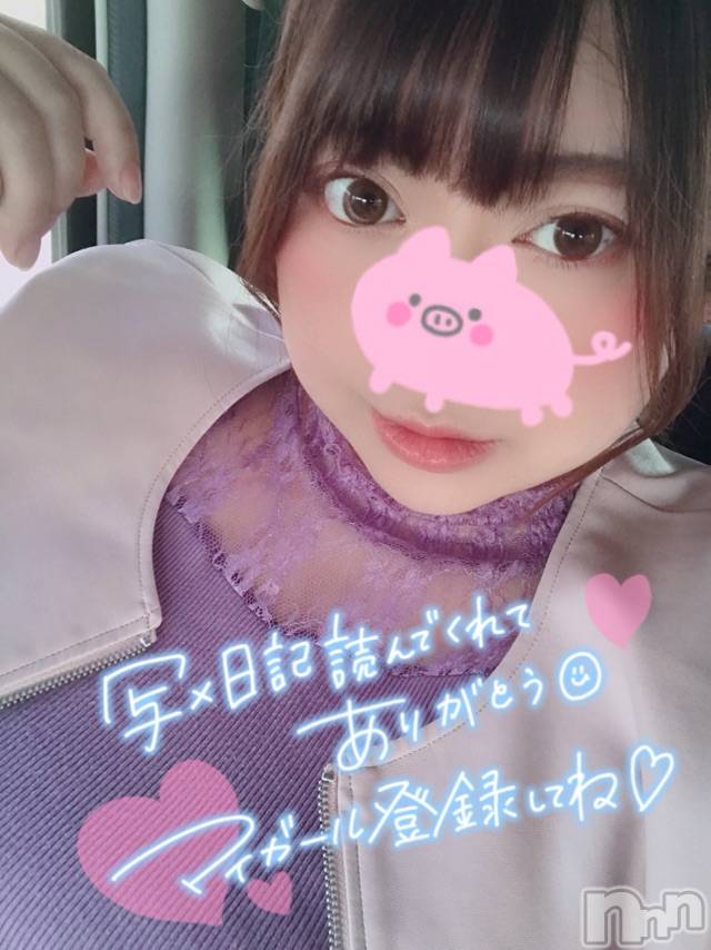 上越デリヘル上越最安値！奥様Deli急便(ジョウエツサイヤスネ！オクサマデリキュウビン) 超激レア奥様！ みいこ(38)の11月21日写メブログ「ありがとう♡」
