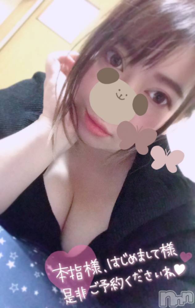 上越デリヘル上越最安値！奥様Deli急便(ジョウエツサイヤスネ！オクサマデリキュウビン) 超激レア奥様！ みいこ(38)の11月21日写メブログ「あと少しっ」