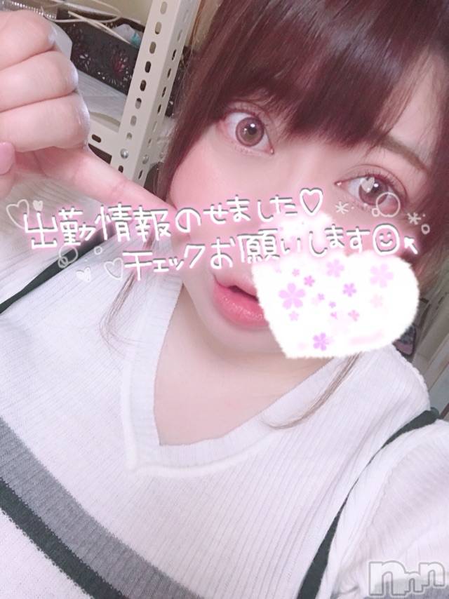 上越デリヘル上越最安値！奥様Deli急便(ジョウエツサイヤスネ！オクサマデリキュウビン) 超激レア奥様！ みいこ(38)の11月22日写メブログ「ご予約♡」