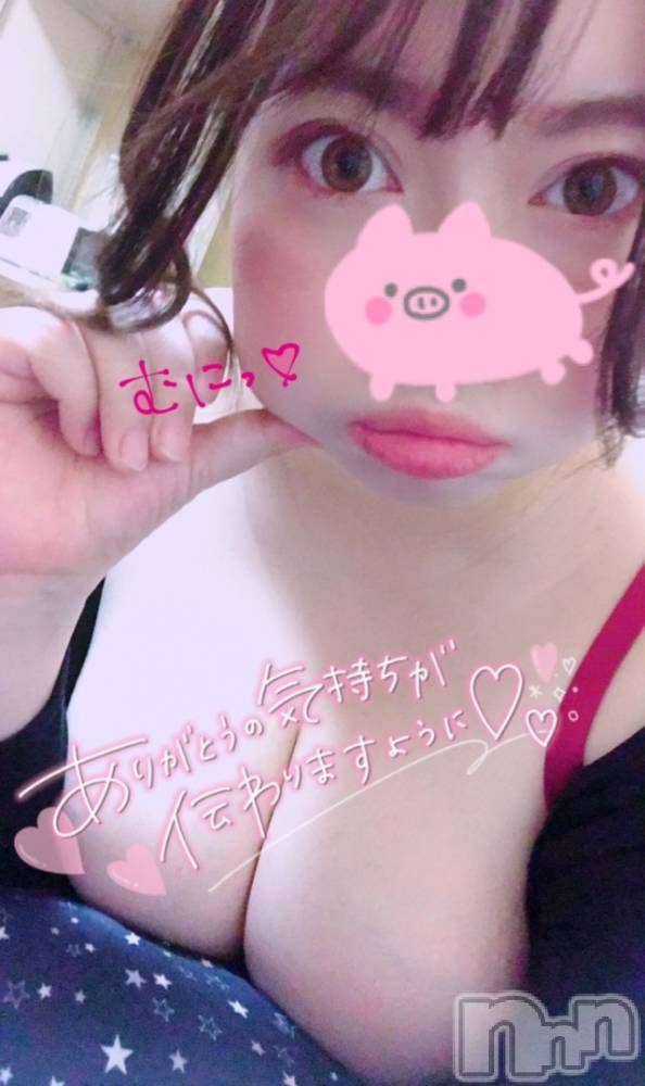 上越デリヘル上越最安値！奥様Deli急便(ジョウエツサイヤスネ！オクサマデリキュウビン) 超激レア奥様！ みいこ(38)の11月23日写メブログ「20日のお礼③」