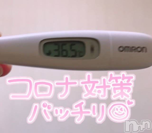 上越デリヘル上越最安値！奥様Deli急便(ジョウエツサイヤスネ！オクサマデリキュウビン) 超激レア奥様！ みいこ(38)の11月24日写メブログ「今日の」