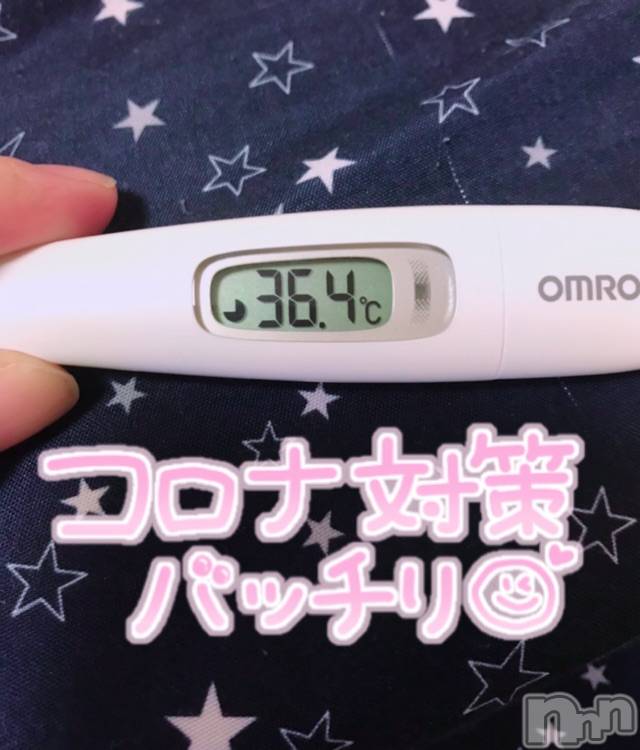 上越デリヘル上越最安値！奥様Deli急便(ジョウエツサイヤスネ！オクサマデリキュウビン) 超激レア奥様！ みいこ(38)の11月26日写メブログ「今日の」