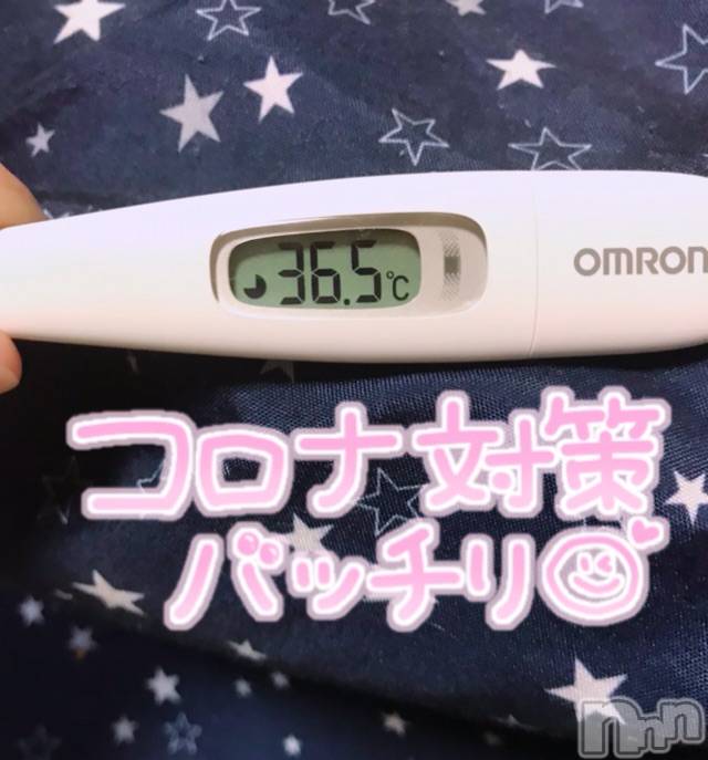 上越デリヘル上越最安値！奥様Deli急便(ジョウエツサイヤスネ！オクサマデリキュウビン) 超激レア奥様！ みいこ(38)の11月27日写メブログ「あと2日」