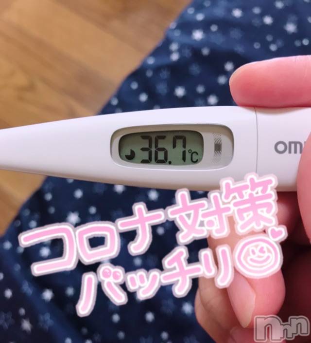 上越デリヘル上越最安値！奥様Deli急便(ジョウエツサイヤスネ！オクサマデリキュウビン) 超激レア奥様！ みいこ(38)の11月28日写メブログ「本日ラスト」