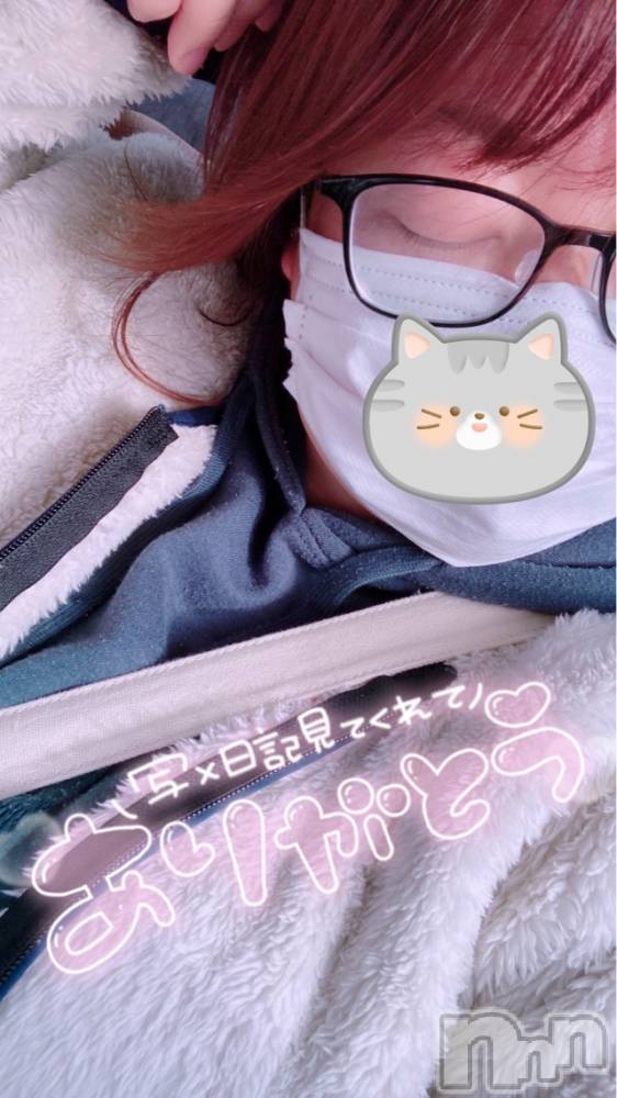 上越デリヘル上越最安値！奥様Deli急便(ジョウエツサイヤスネ！オクサマデリキュウビン) 超激レア奥様！ みいこ(38)の1月13日写メブログ「休憩ちゆ」