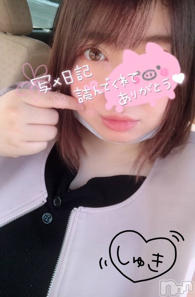 上越デリヘル上越最安値！奥様Deli急便(ジョウエツサイヤスネ！オクサマデリキュウビン) 超激レア奥様！ みいこ(38)の1月14日写メブログ「終了」