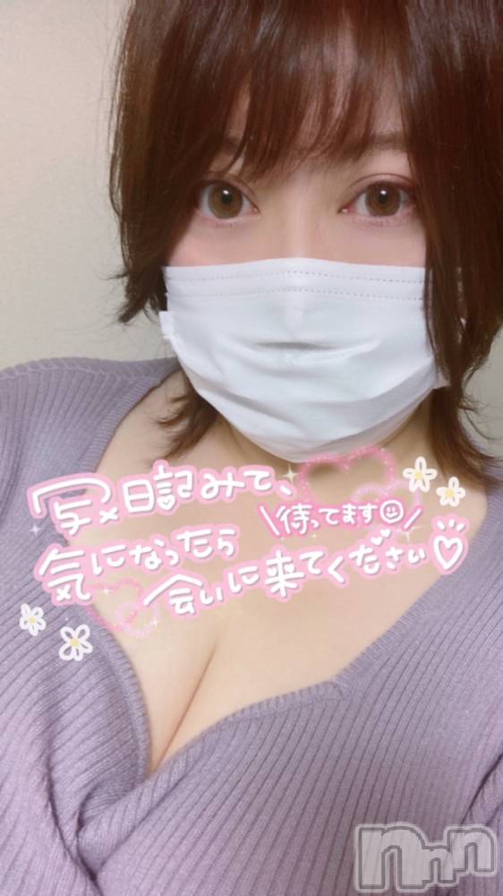 上越デリヘル上越最安値！奥様Deli急便(ジョウエツサイヤスネ！オクサマデリキュウビン) 超激レア奥様！ みいこ(38)の2月8日写メブログ「ちゅうもーくっ」