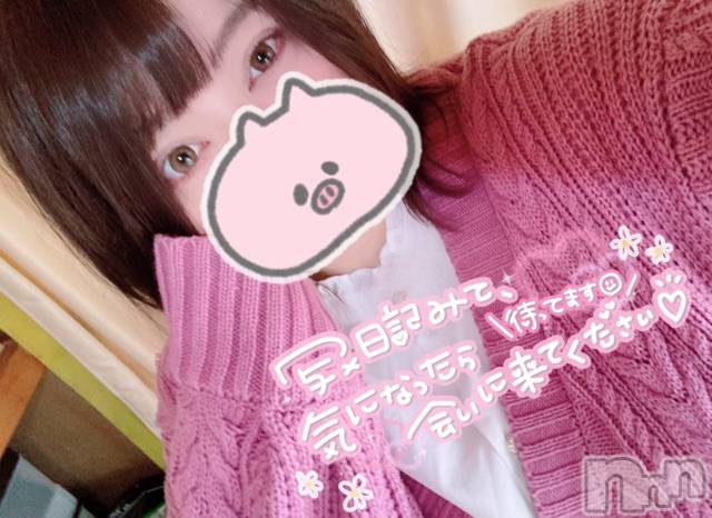 上越デリヘル上越最安値！奥様Deli急便(ジョウエツサイヤスネ！オクサマデリキュウビン) 超激レア奥様！ みいこ(38)の4月22日写メブログ「戻りっ」