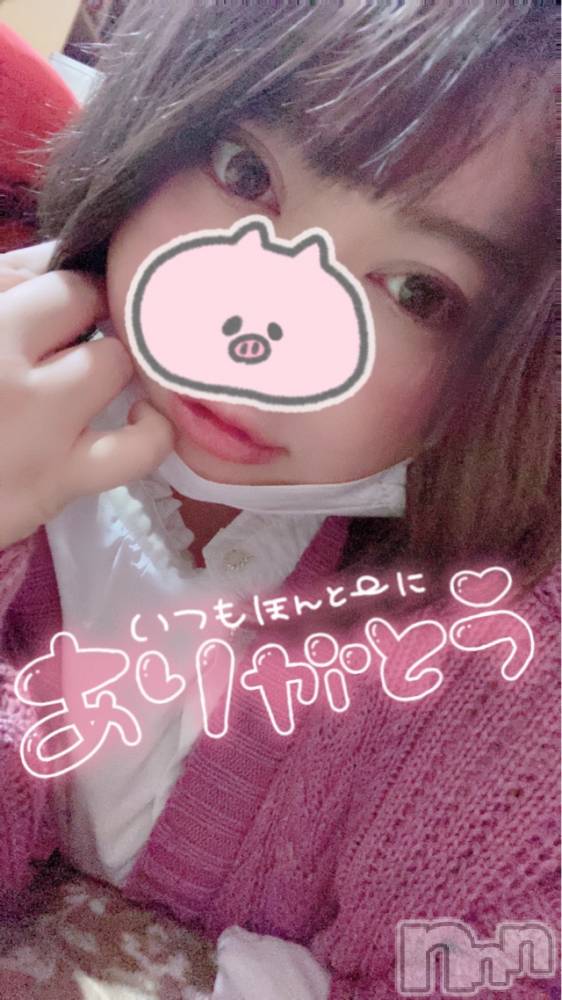 上越デリヘル上越最安値！奥様Deli急便(ジョウエツサイヤスネ！オクサマデリキュウビン) 超激レア奥様！ みいこ(38)の4月22日写メブログ「ラスト♡」