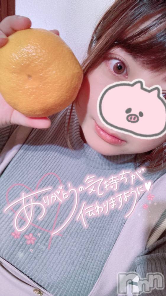 上越デリヘル上越最安値！奥様Deli急便(ジョウエツサイヤスネ！オクサマデリキュウビン) 超激レア奥様！ みいこ(38)の11月12日写メブログ「ありがと♡」