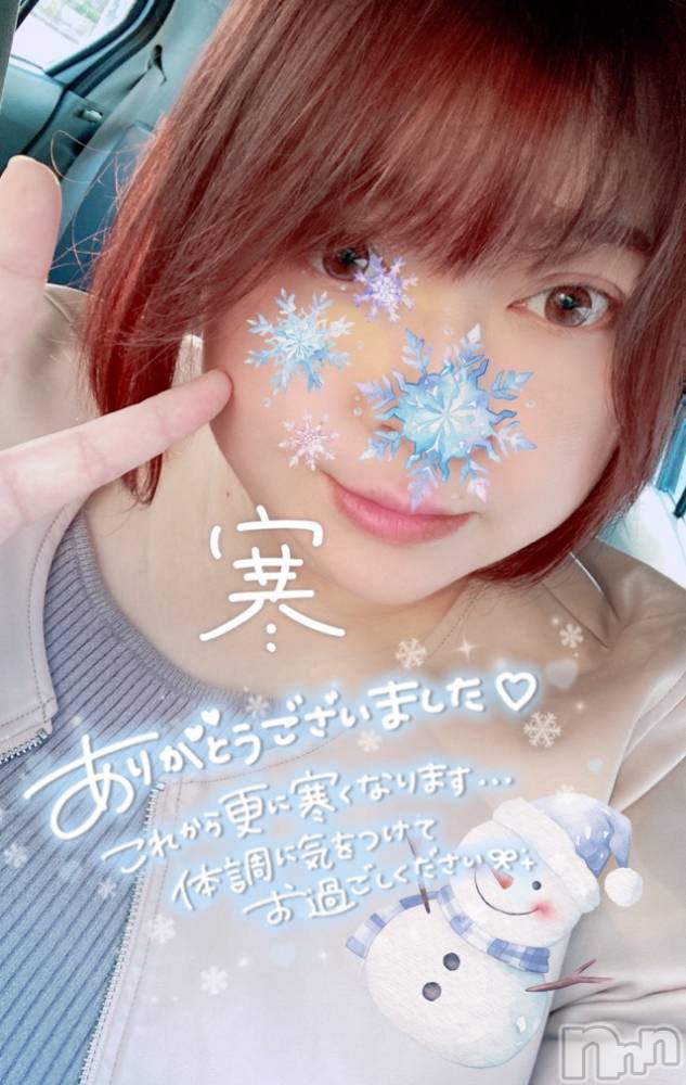 上越デリヘル上越最安値！奥様Deli急便(ジョウエツサイヤスネ！オクサマデリキュウビン) 超激レア奥様！ みいこ(38)の12月8日写メブログ「今年最後」