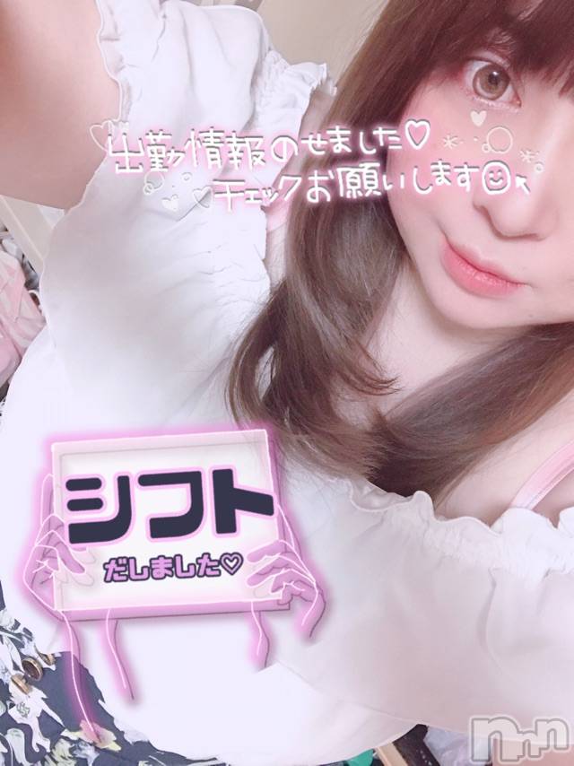上越デリヘル上越最安値！奥様Deli急便(ジョウエツサイヤスネ！オクサマデリキュウビン) 超激レア奥様！ みいこ(38)の12月10日写メブログ「引きこもり」