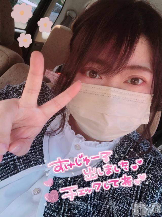 上越デリヘル上越最安値！奥様Deli急便(ジョウエツサイヤスネ！オクサマデリキュウビン) 超激レア奥様！ みいこ(38)の12月14日写メブログ「こんばんは」