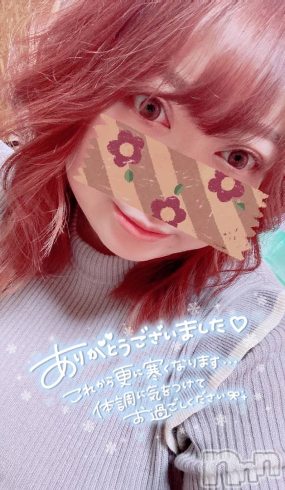 上越デリヘル上越最安値！奥様Deli急便(ジョウエツサイヤスネ！オクサマデリキュウビン) 超激レア奥様！ みいこ(38)の12月17日写メブログ「ありがと」