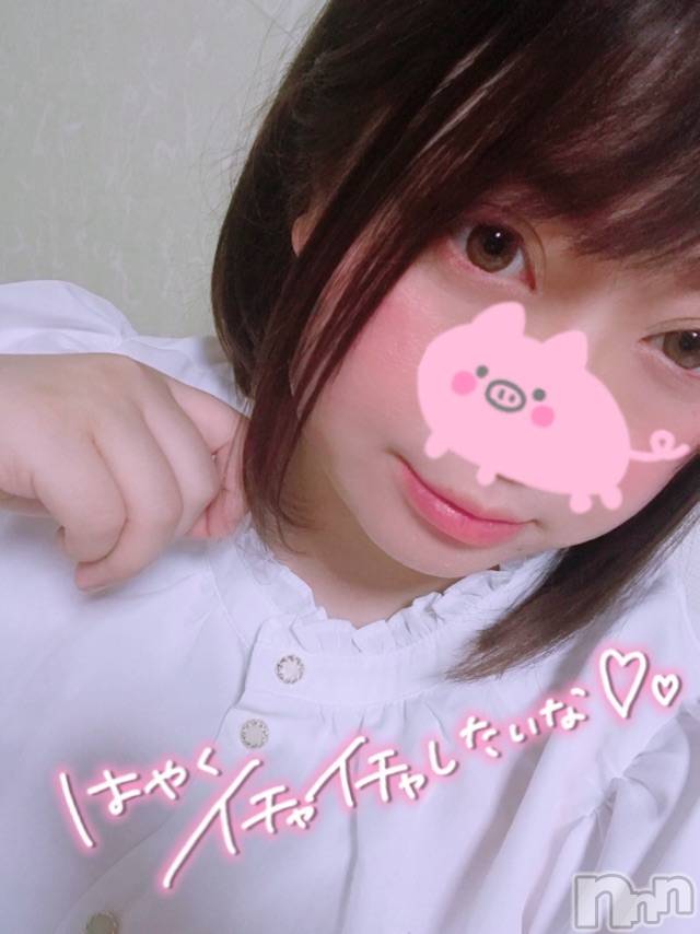 上越デリヘル上越最安値！奥様Deli急便(ジョウエツサイヤスネ！オクサマデリキュウビン) 超激レア奥様！ みいこ(38)の12月30日写メブログ「年始のご案内♡」